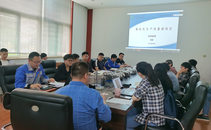 山東金格瑞木屑顆粒機(jī)廠家舉辦“2021重學(xué)習(xí)強(qiáng)生產(chǎn)力專業(yè)知識培訓(xùn)”課.jpg