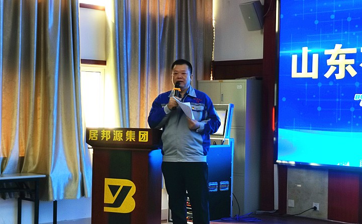 集團(tuán)總經(jīng)理孫寧波做金格瑞2022年度工作說(shuō)明，為2022年全年?duì)I銷工作的有序開(kāi)展奠定基礎(chǔ)做好準(zhǔn)備.jpg
