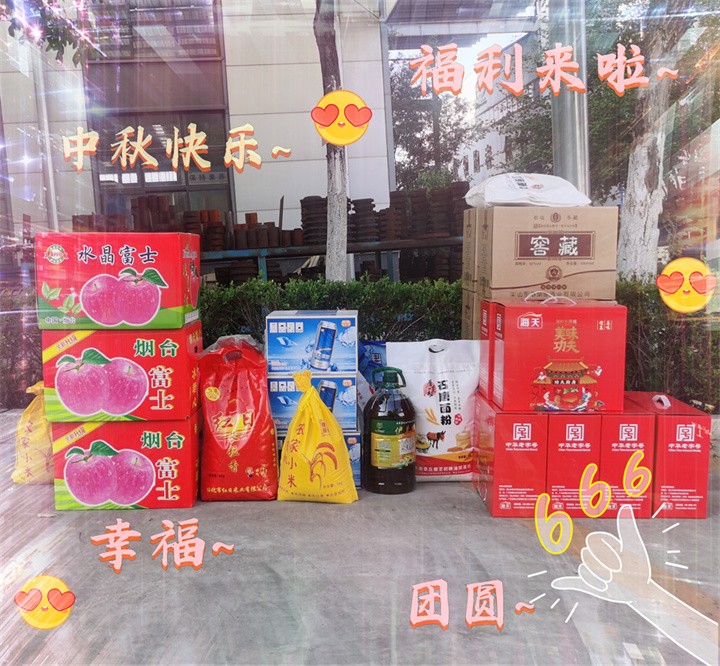 福利在手 溫暖在心！山東金格瑞又提前為員工發(fā)中秋節(jié)福利啦副本.jpg